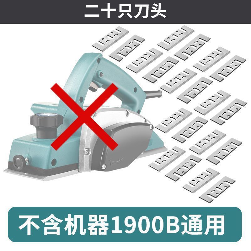 电刨木工专业刨子家用小型电动手提木创机多功能手电铇电推刨神器|undefined