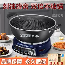 家用电炒锅;电火锅;电饼铛煎烤炉