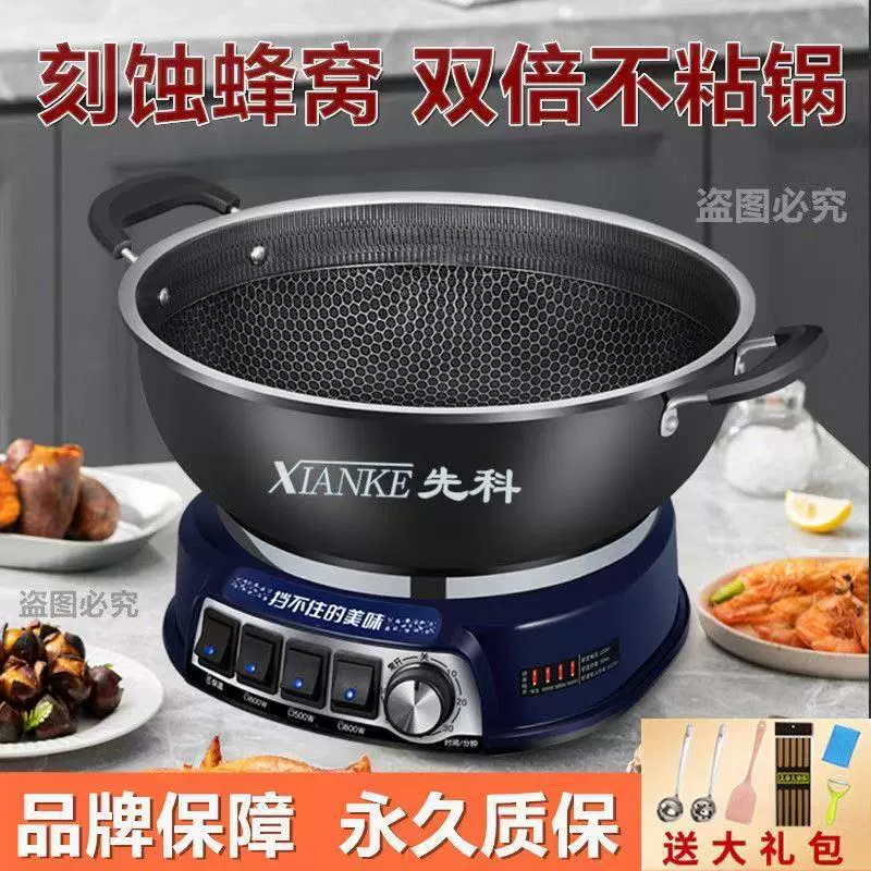 Xianke сотовый антипригарный электрический вок с антипригарным покрытием, многофункциональный электрический горшок «все в одном», электрический горшок вок