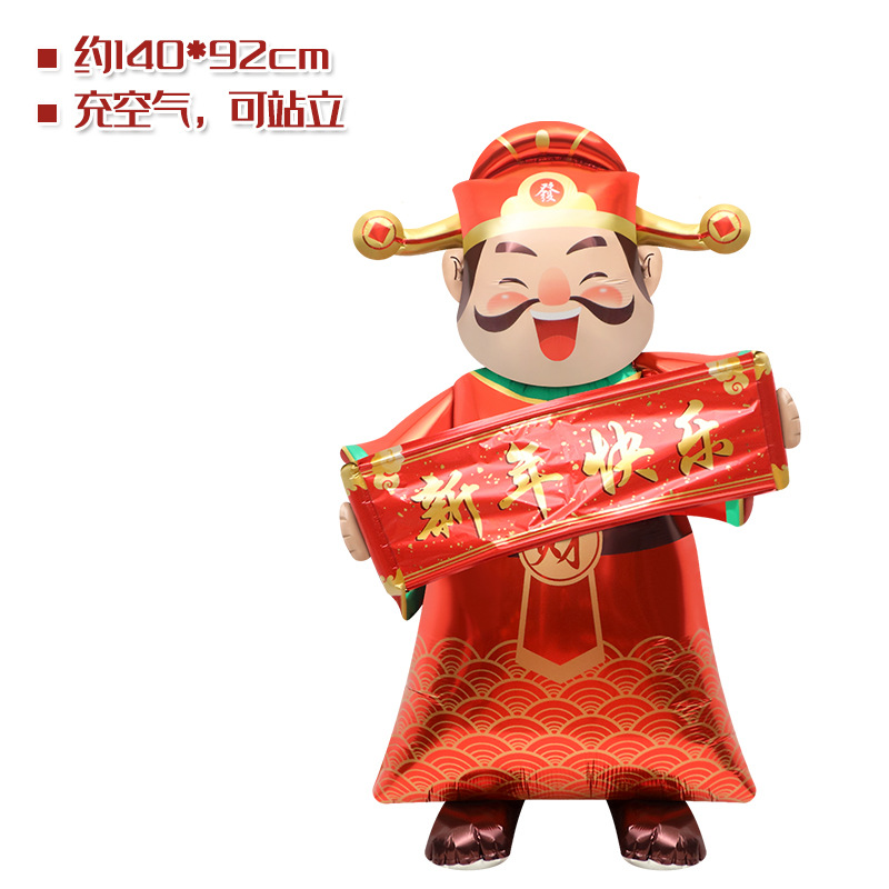 Día de Año Nuevo Festival de Primavera Decoración Accesorios fotográficos globo 4D tridimensional de pie súper grande Dios de la riqueza León globo de dibujos animados
