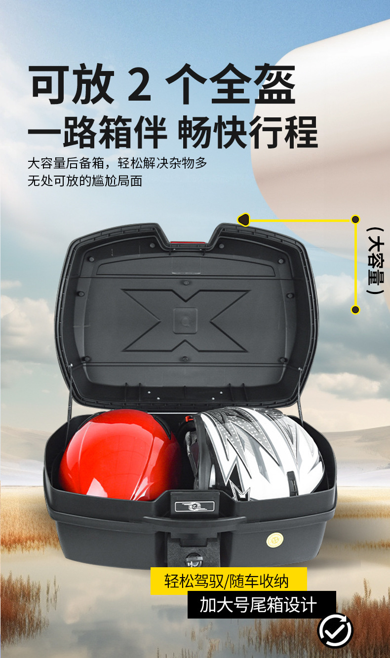 Thickened Electric Vehicle Trunk, Electric Vehicle Trunk, Motorcycle Trunk, Motorcycle Trunk, Electric Vehicle Trunk