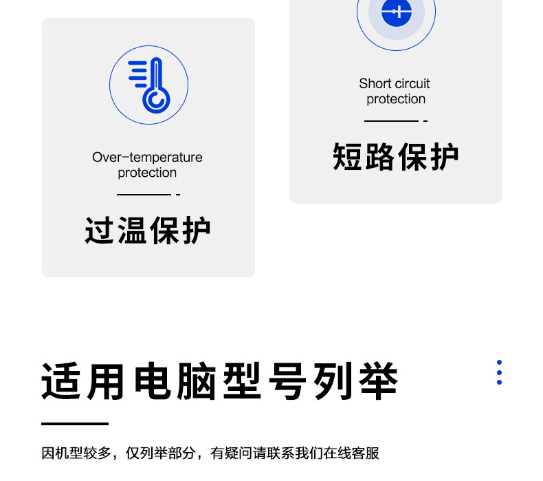 微软surface充电器_02