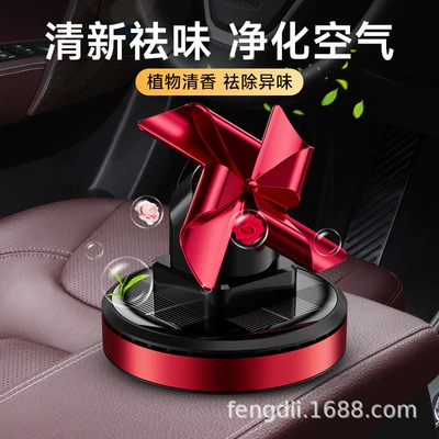 Windmill Solar Car Ornaments: Perfplant seat