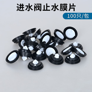 �羳������ʽ�Mˮ�y��Ĥˮ���������y���zĤƬ�|Ȧ�ܷ�ֹˮ�|Ƭ