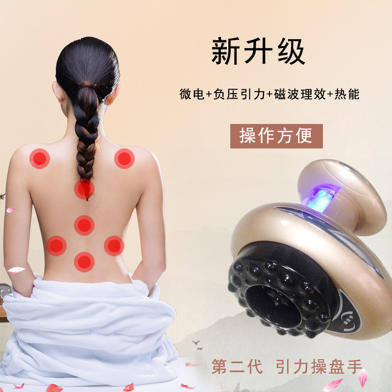 二世代の体操の手のかすみの器具は缶の負圧の重力の熱エネルギーを抜いて美容院の器具の源のメーカーをマッサージします。|undefined