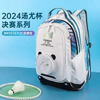 Чэнду Tangyou Cup Panda Badminton Badminton рюкзак многофункциональная сумка большой емкости