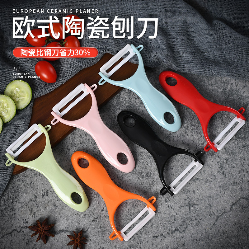 Alipay Peeling Knife Household Multifunctional Fruit Peeler Scraper Potato Multifunctional Fruit Planer Wholesale Alipay Peeling Knife Household Multifunctional Fruit Peeler Scraper Potato Multifunctional Fruit Planer Wholesale