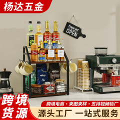 厨房调料收纳架置物架台面多功能咖啡置物架多功能咖啡用品收纳架