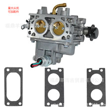 127-9289 136-7840 for Toro SW 4200 74657 74661 74667 74675