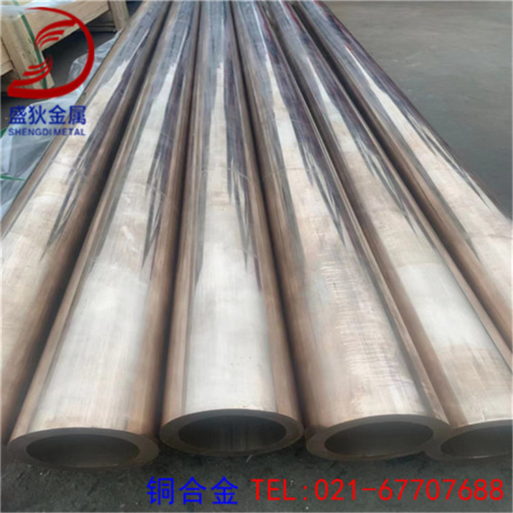 盛狄铜业：供应耐腐蚀B10白铜 B10(C70600)铜镍合金管/B10白铜棒