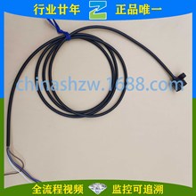 Wķ-늂 EE-SX952-W 1M EE-SX954-W 1M