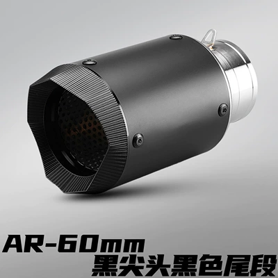 Ar Competitive Sound Carbon | Motorcycle exhaust pipe - ar-black-point-black-60mm