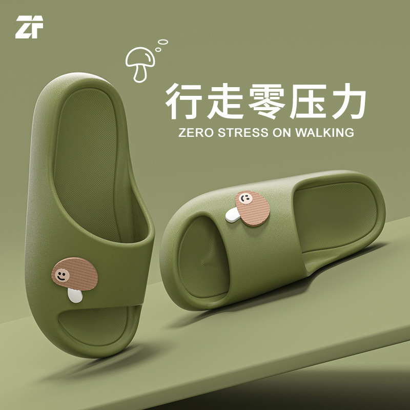 Summer Bathroom Slippers Women's Cartoon Mushroom Cute Home Couple Thick Slippers Men's Summer Non-slip Light Wholesale Summer Bathroom Slippers Women's Cartoon Mushroom Cute Home Couple Thick Slippers Men's Summer Non-slip Light Wholesale