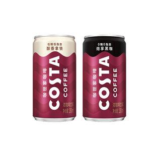 COSTA�����ұ����ڿ��⿧�����180ml*8�޿ɿڿɘ���������