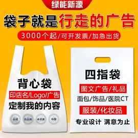 塑料背心袋;一次性围裙;塑料手提袋