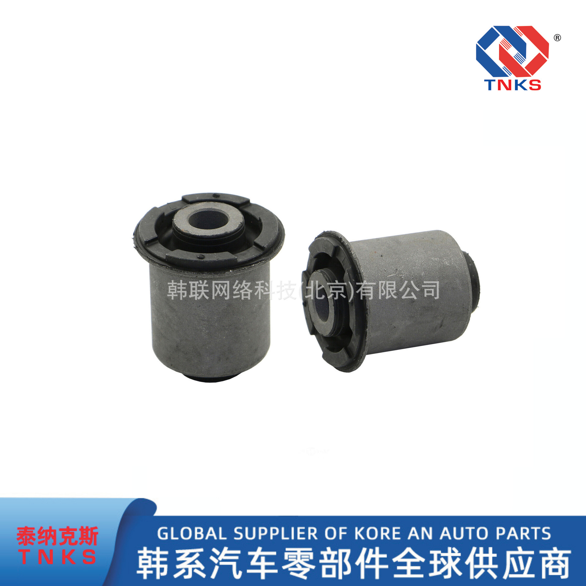 545842H000/ 54584-2H000 / Suspension Rubber Sleeve / Suitable for I30 Elantra Hd