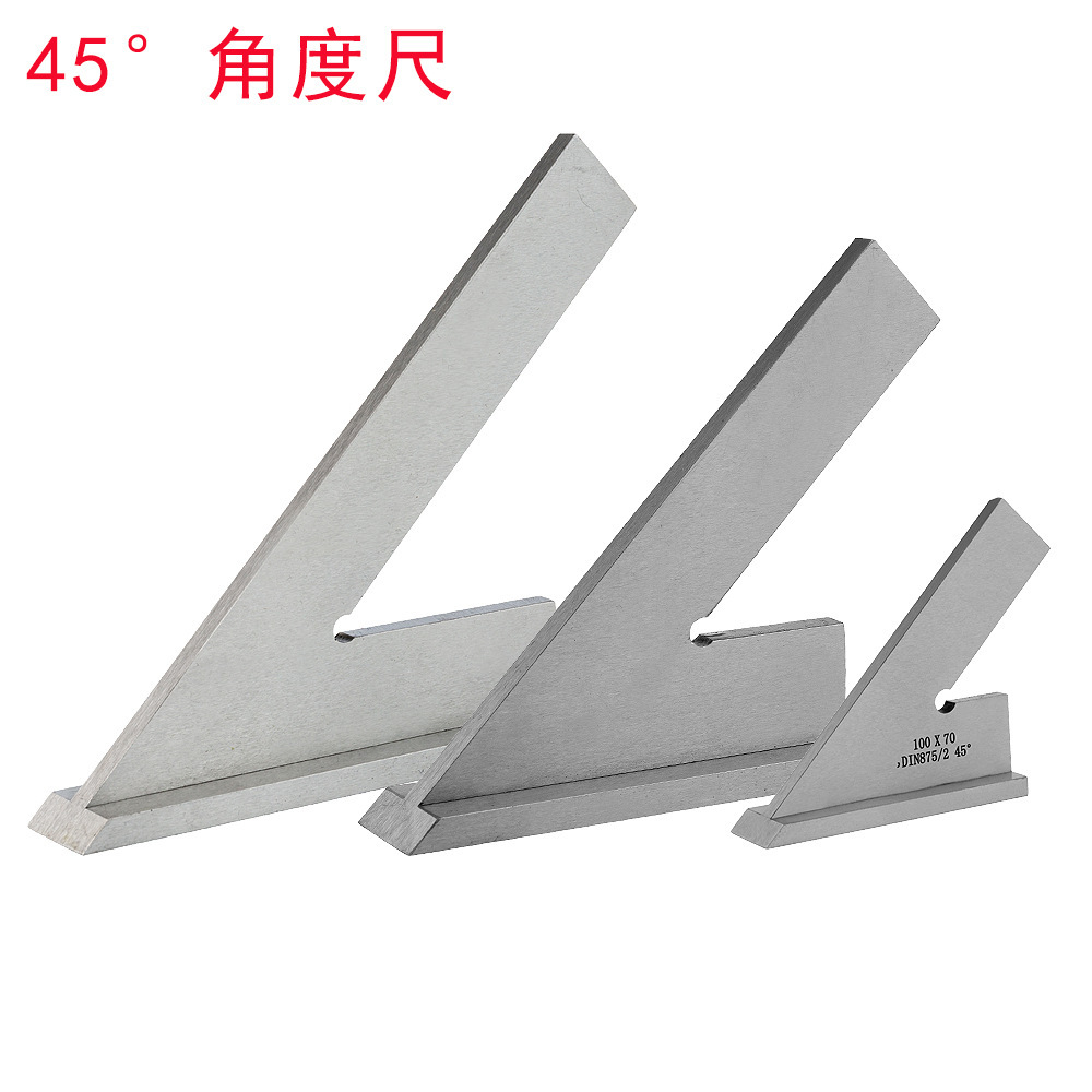 厂家批发整体45度角度尺 带座/无座角度规划线规 100*70MM角尺