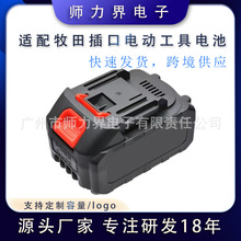 S늳21V늄֦䏈@ֹ10 5늳ؽM