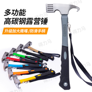 Camping hammer outdoor hammer outdoor ground hammer eagle mouth hammer export South Korea carbon steel hammer camping canopy tent pull nail hammer