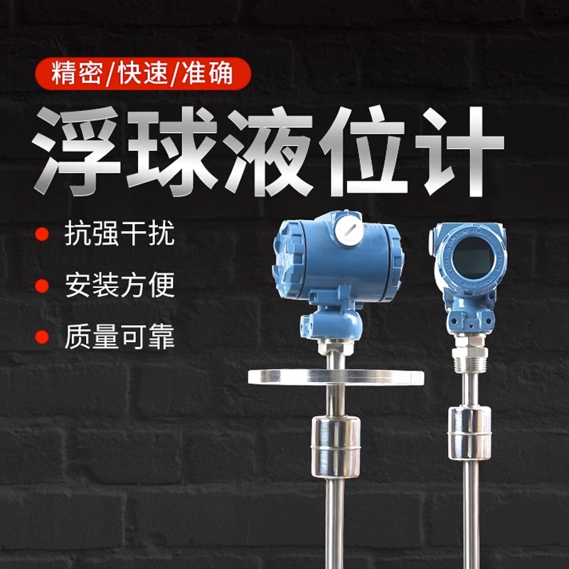 Датчик уровня поплавка Магнитный датчик поплавка вставной магнитный гирон поплавок измеритель уровня 4-20mA