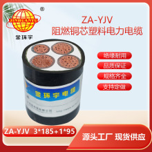 h yjvо| ZA-YJV 3X185+1X95  yjvȼ|r