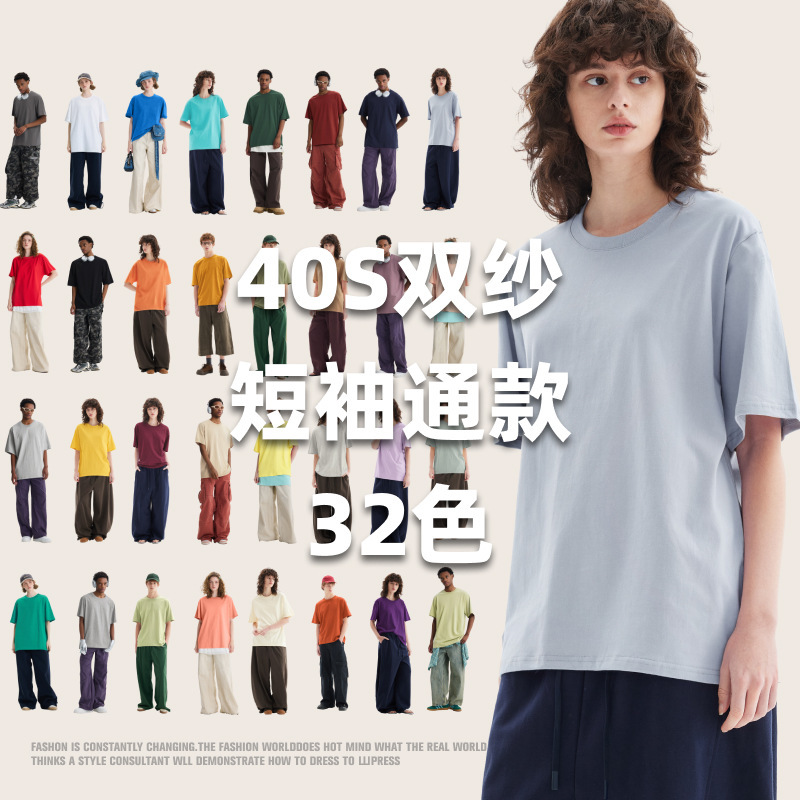 Ag001140S Double Yarn Short-Sleeved Summer Boys and Girls Pure Cotton T-Shirts Sports and Leisure Youth Round Neck Versatile