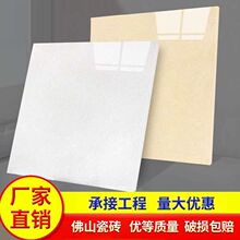 瓷砖地砖800X800客厅地板砖玻化砖通体砖防滑耐磨工程抛光砖跨境