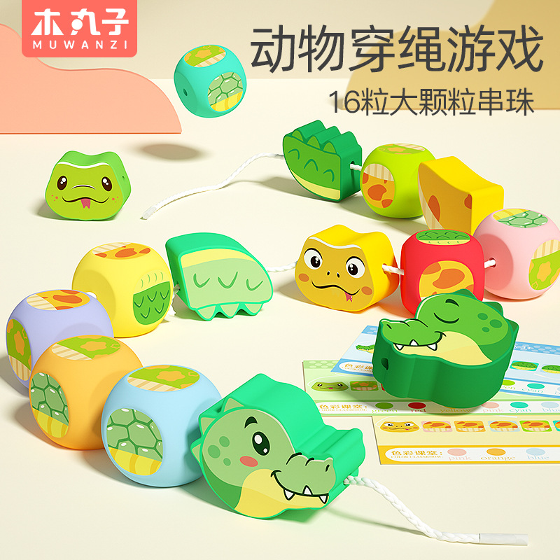 Animal de madera juego de cuerda gran granular cuentas bloque de construcción puzzle de educación temprana 2 - 3 juguetes de entrenamiento de concentración para niños