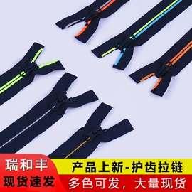 拉链头;拉链;吊粒、吊牌