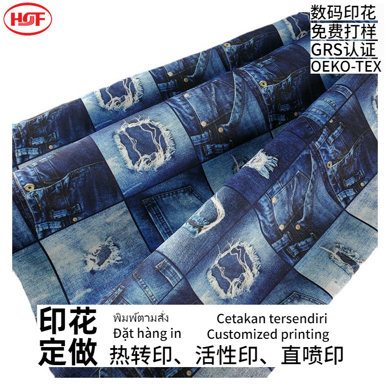 厂家热销HSF P51涤棉TC110*76印牛仔纹玩具制衣用经典印花涤棉布