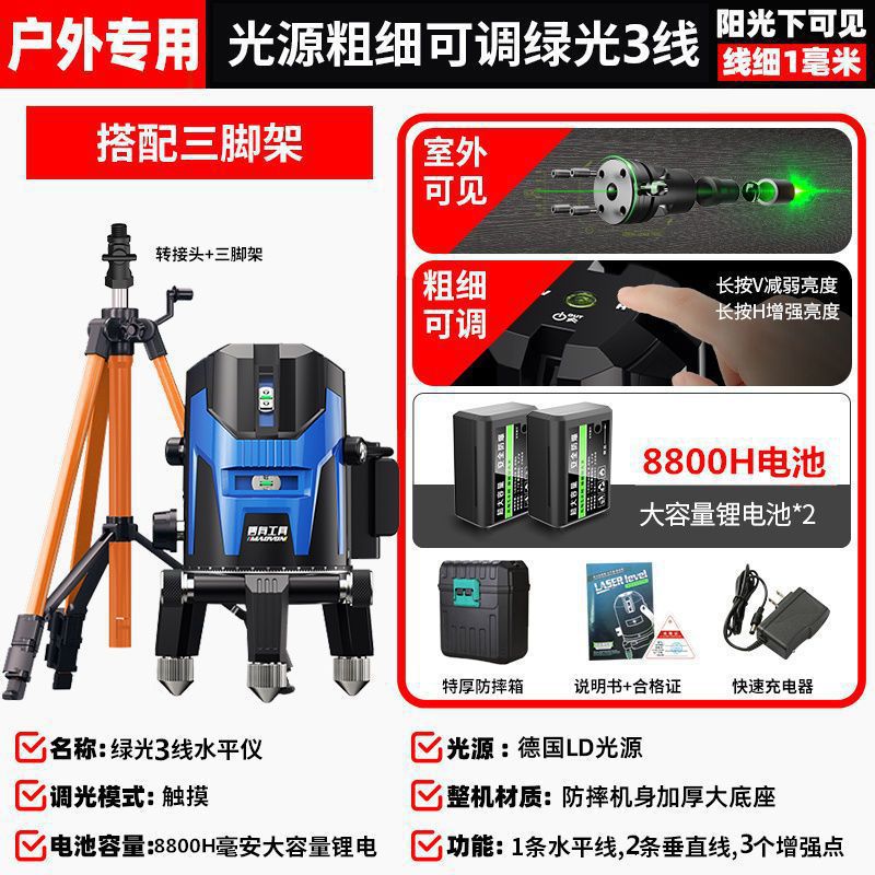 실외 플래시 슈퍼 브라이트 10년 보증 슈퍼 긴 배터리 수명 - 슈퍼 브라이트 150m 】녹색등 2선 듀얼 배터리 + 브래킷