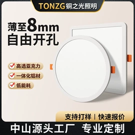 射灯;筒灯;LED球泡灯