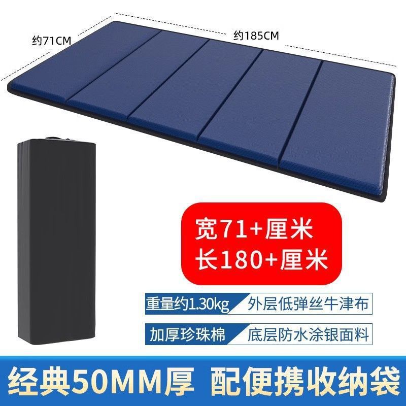 折叠睡垫 露营加厚单人防潮垫 瑜伽垫 办公室午休午睡垫 隔凉防水|undefined