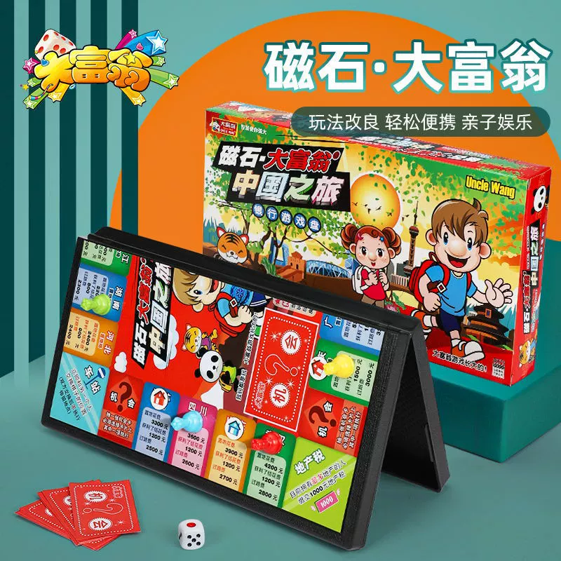 Monopoly, World tour, Journey to China, медный игрушка, настольная игра, оптовая