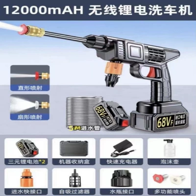 Portable Powerful Car Lithium Battery — High pressure car wash water gun - high-pressure-water-gun-five-cell-dual-battery-tool-box
