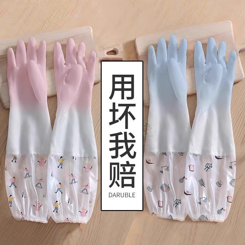 Dishwashing Housework Gloves Girdle Women's Waterproof Rubber Fleece-Lined Winter Kitchen Durable Brush Laundry Hand Guard Extended Home
