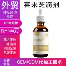 �羳 MACA�μ�  ϲ��֥ SHILAJIT �μ����ƴ���OEM