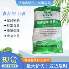 ����\ ʳƷ������\ ʮ��ˮ�����X� ��ˮ������\