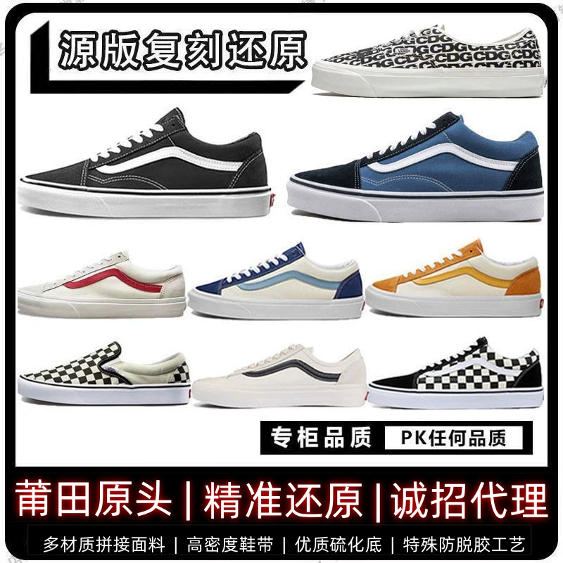 Vans, классические кеды для мужчин и женщин для любимых, универсальная тканевая обувь