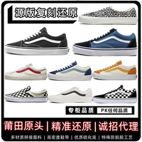 Vans, классические кеды для мужчин и женщин для любимых, универсальная тканевая обувь