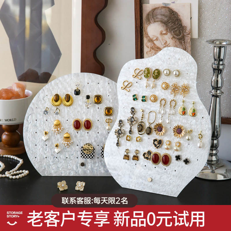 亚克力耳环展示架耳钉收纳架首饰架大容量珠宝饰品挂架展示板神器