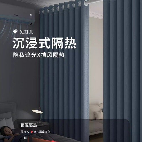 Living Room Air Conditioner Partition Curtain Covering Fabric Curtain Blind No Drill Partitioning Rental Room Door Curtain Screen