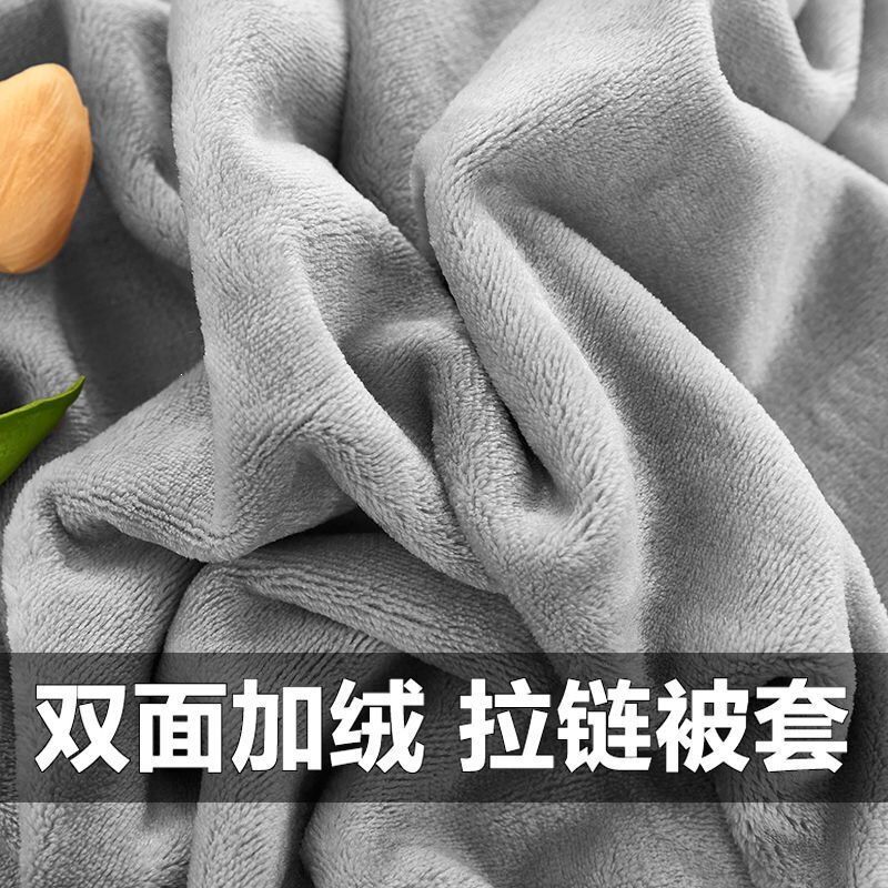 Winter fleece-lined duvet cover, single piece, thickened, winter flannel, double-sided fleece, coral fleece quilt, student single/double duvet cover Winter fleece-lined duvet cover, single piece, thickened, winter flannel, double-sided fleece, coral fleece quilt, student single/double duvet cover