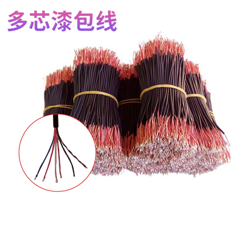环保漆包线多股马达焊接导线连接耳机喇叭纯铜线耐高温