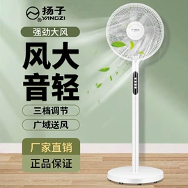 电风扇;暖风机取暖器;对流/循环扇