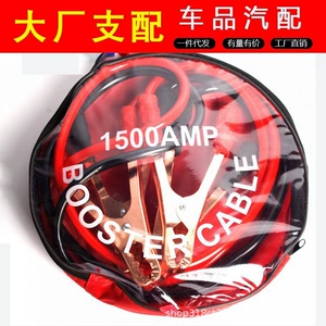 Car Battery Cable Jumper Wire 4.15m a Battery Clamp Emergency Jumper Cable Direct from Manufacturer