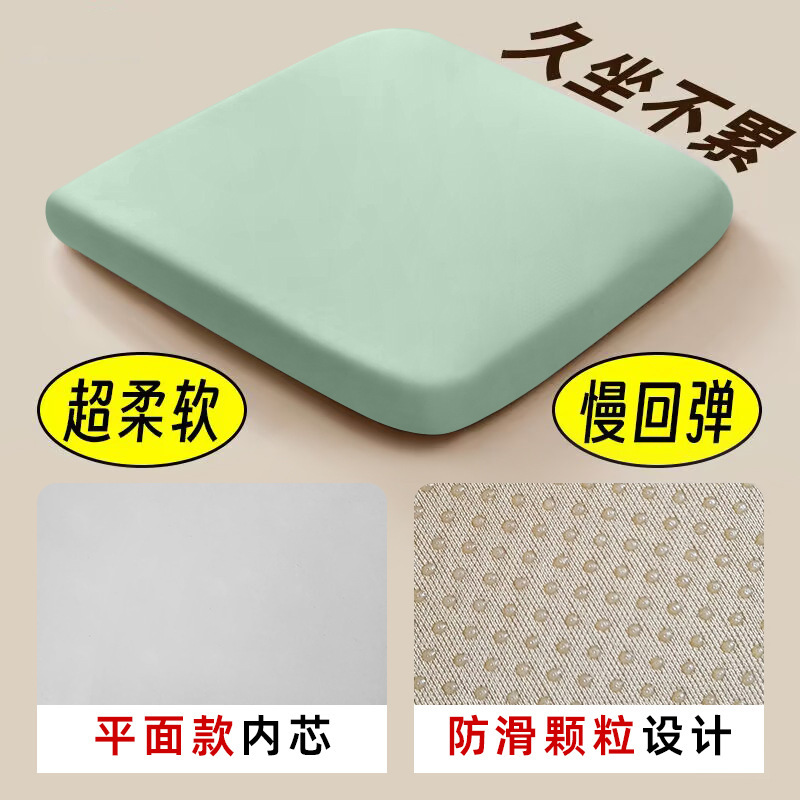 超ソフト記憶綿通気座布団事務室は長く座っています。|undefined