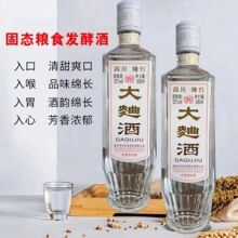 �Ĵ��d������ڼZ52�ȼZʳ�����Ͱ׾�500ml���䷽ƿ����12ƿ