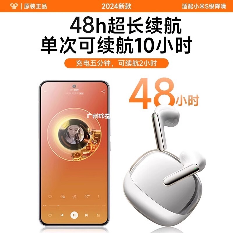 Bluetooth ヘッドセット 2025 新モデル Xiaomi Redmi ワイヤレスセミインイヤーノイズリダクション超長バッテリー寿命と大容量バッテリーに適しています|undefined