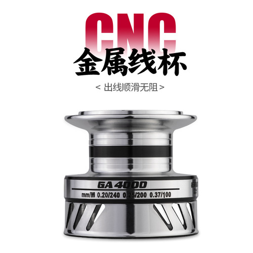 Chibian all-metal fishing reel GA series spinning wheel metal rocker arm fishing reel sea rod wheel road sub-wheel fishing wheel wholesale